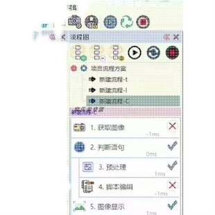 Qt+OpenCV通用视觉框架全套源码工具可扩展算法均无封装