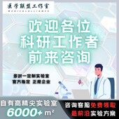 单细胞转录组 GEO数据 多组学分析 TCGA 孟德尔随机化