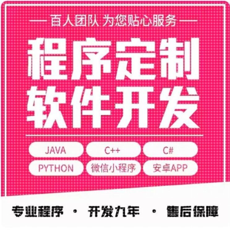 matlab代码帮做机器学习深度学习帮做神经网络服务仿真程序代编