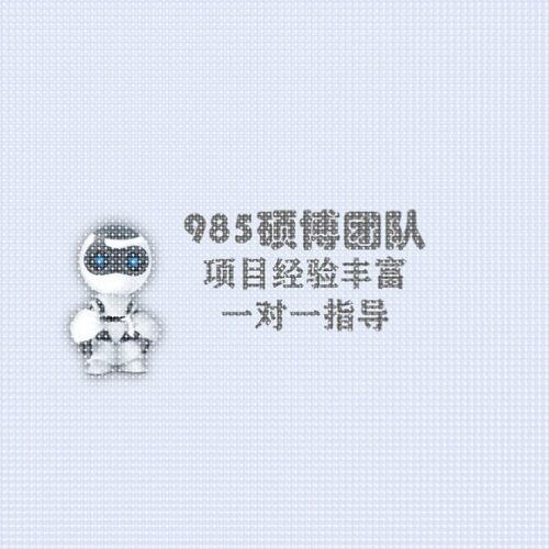 视觉SLAM/Lidar SLAM/Gazebo仿真/三维重建/Nerf/3DGS指导代做