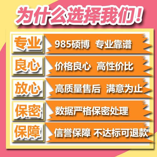 cnn卷积神经网络python机器强化学习jupyter代做yolo图像处理识别