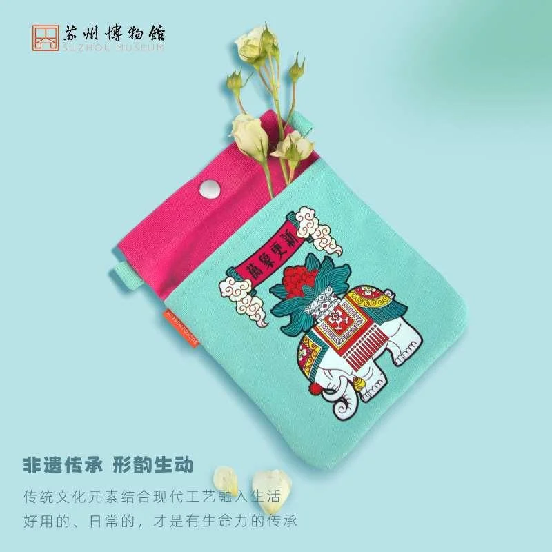苏州博物馆 万象更新手机包时尚百单肩搭斜挎包迷你小包生日新品