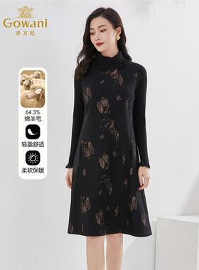 乔万尼秋装新款连衣裙绵羊毛显瘦内搭裙EI4E507501