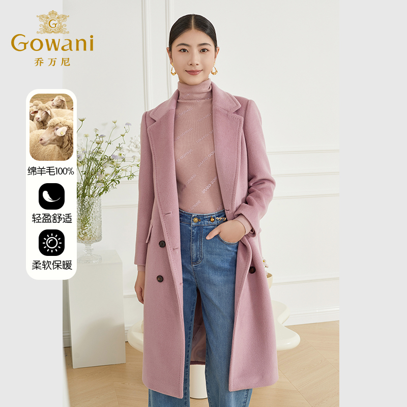 3期免息-【100绵羊毛】乔