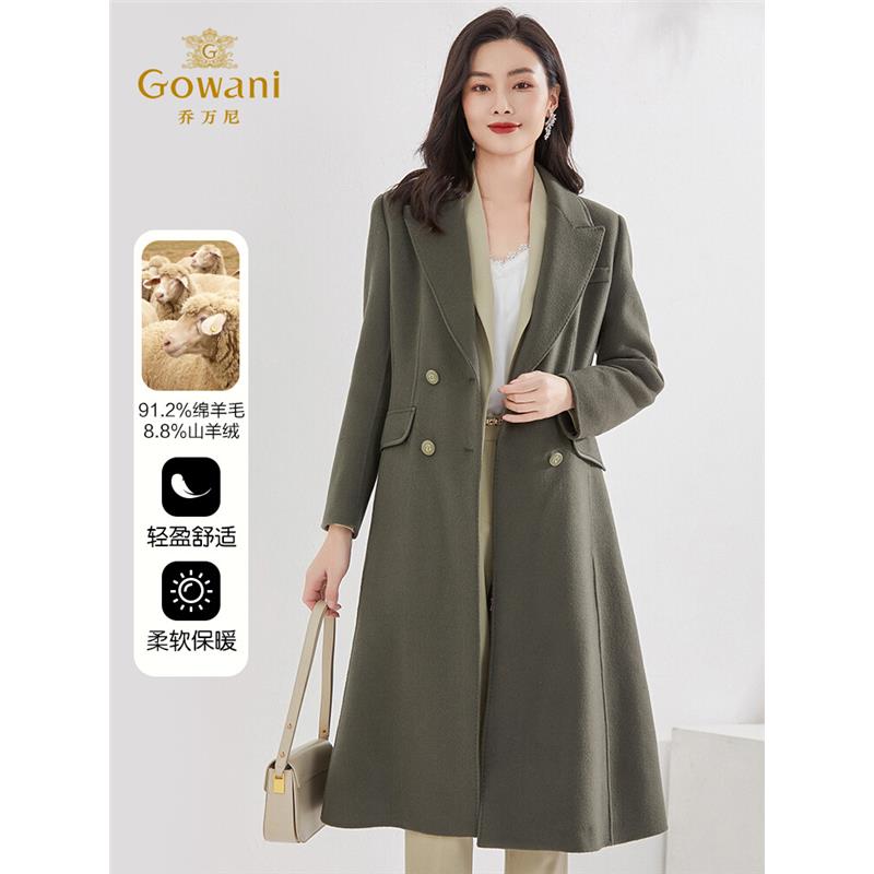 3期免息-乔万尼双面羊绒10