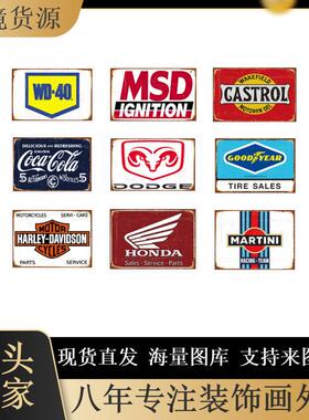 复古创意铁皮画汽车店餐厅标牌装饰画背景墙客厅壁挂跨境电商
