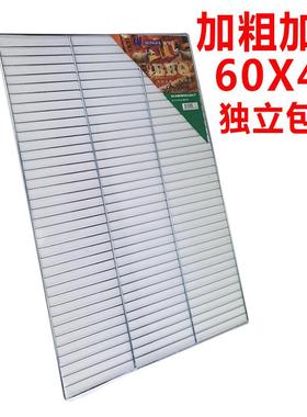厂家电镀烧烤架加粗线条烧烤网 BBQ一次性烧烤网片方形烤肉网