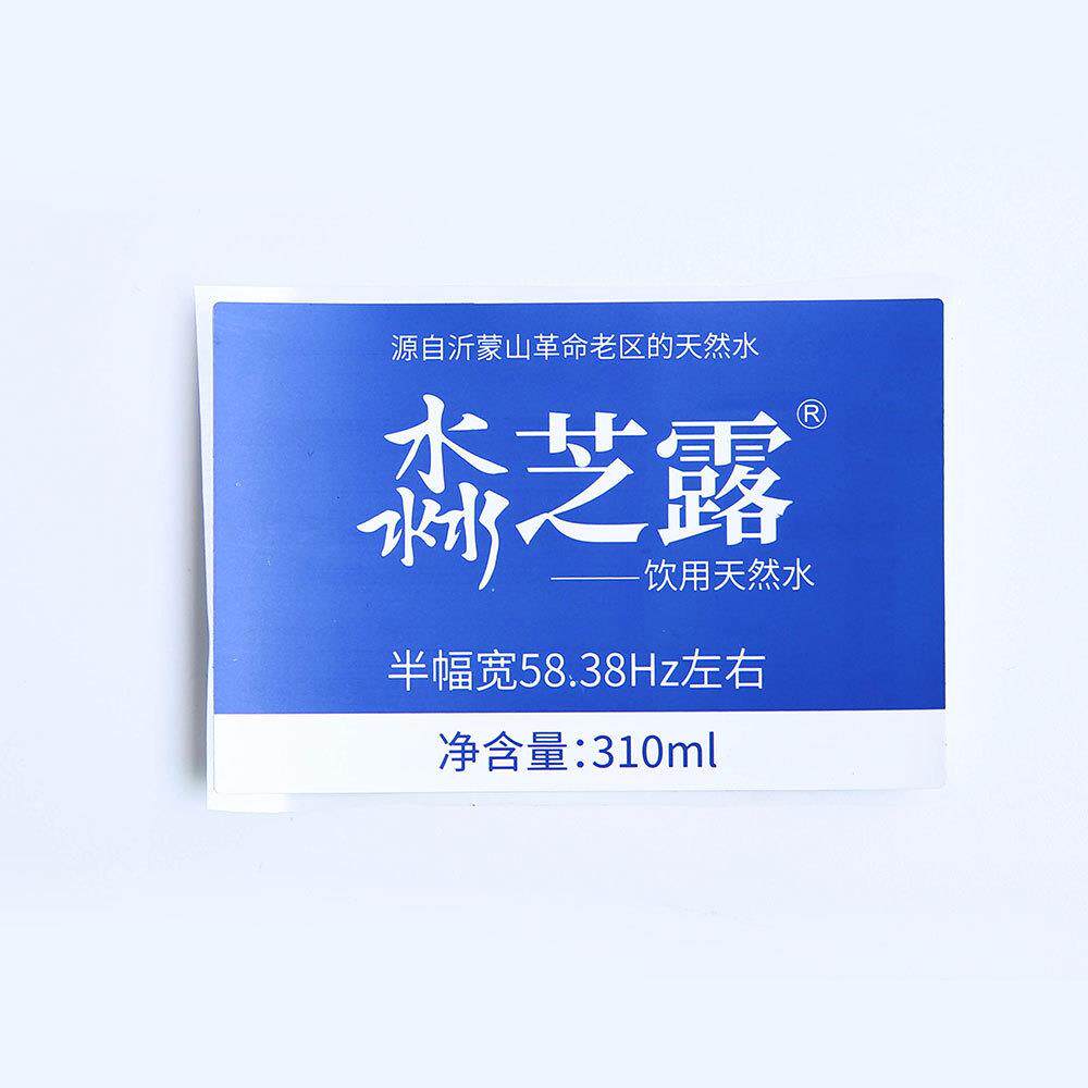 可定制pvc标签自粘贴纸不干胶耐高温哑矿泉水饮料pet磨砂双面印刷