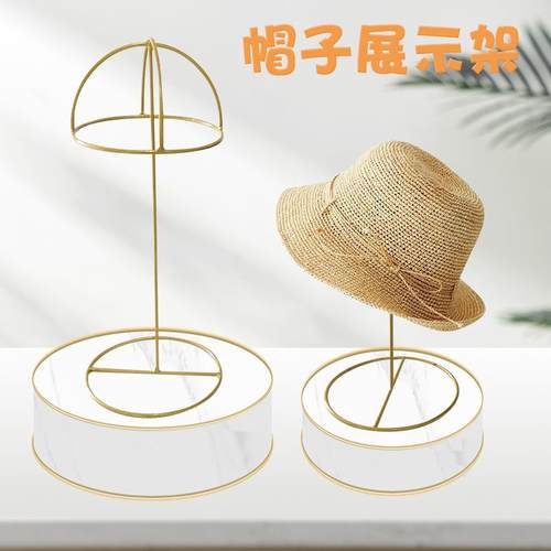 台式铁艺帽子展示架商用服装店中岛陈列帽托家用衣帽间收纳置物架