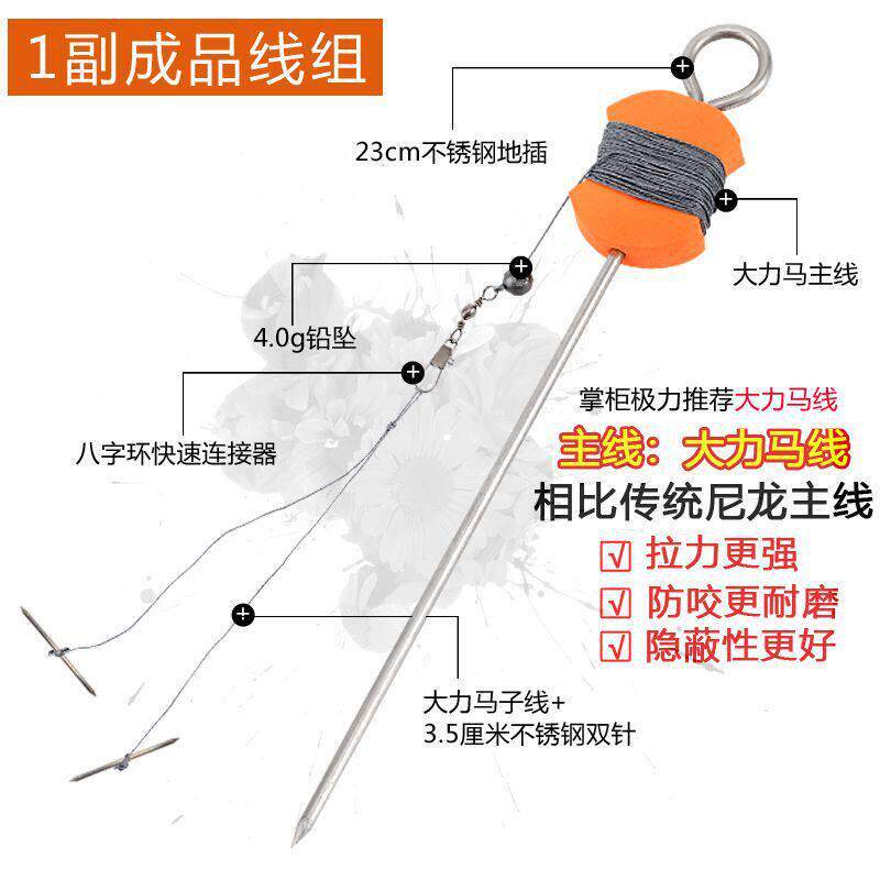 甲鱼钩两头针防脱套装钓甲鱼针王八钩地插线组成品钓鳖钩双针直针
