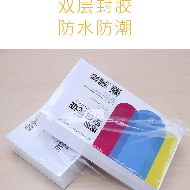 西玛8303空白凭证纸付款凭证会计凭证金蝶凭证纸240 140用友凭证