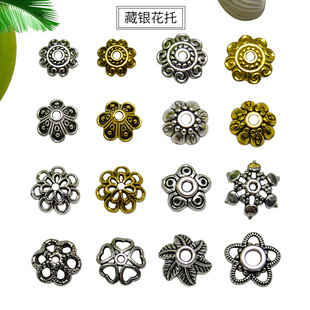 民族风藏银花托隔片 手工diy编织手串珠手链配饰文玩垫片花帽配件