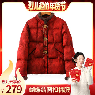 【烈儿超值年货节】子母依蝴蝶结圆扣棉服25408BKF508