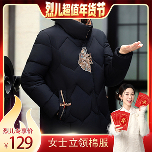 【烈儿超值年货节】子母依女士立领棉服25408REF8416