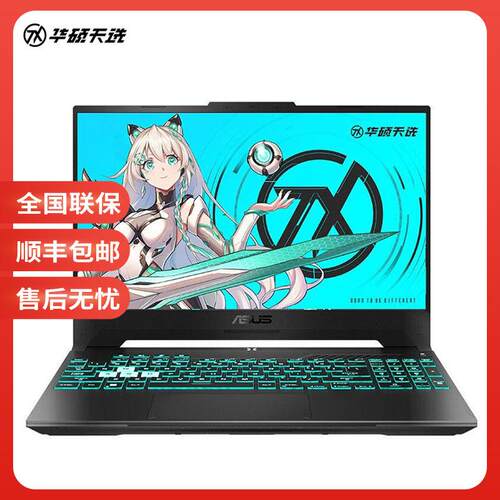 Asus/华硕 华硕天选 天选3/天选2 电竞游戏本