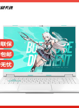 Asus/华硕 天选 游戏本 天选6Pro  2025新款 RTX5050/5060游戏本