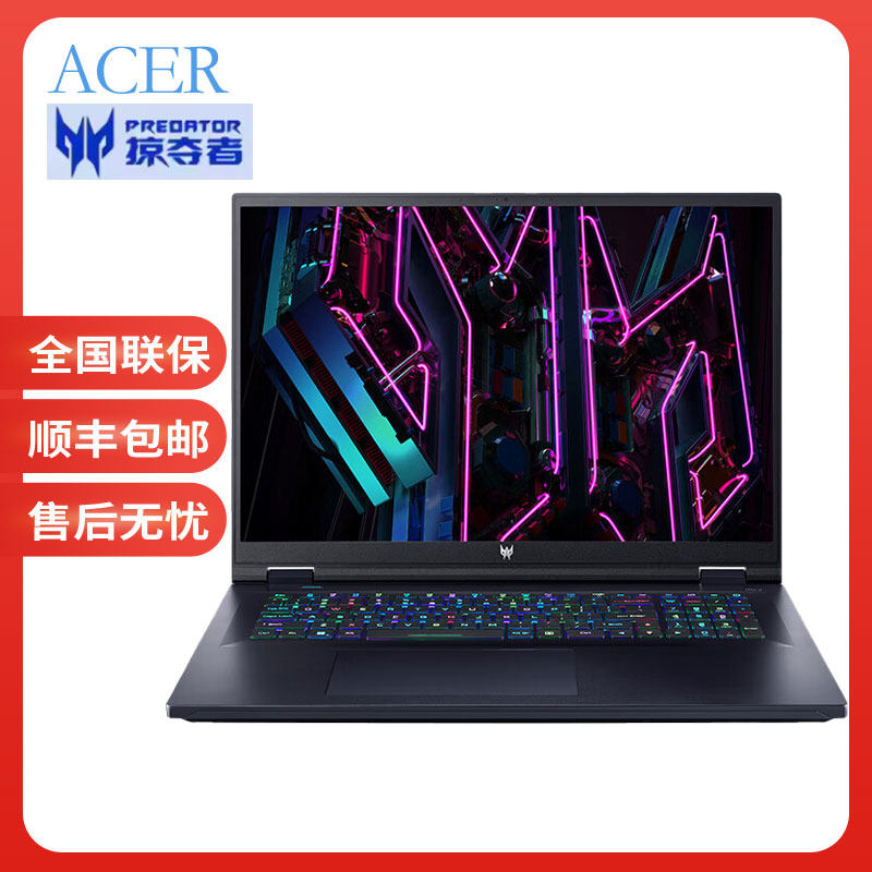 Acer/宏碁 掠夺者系列 掠夺者•擎 NEO暗影骑士擎7高刷5