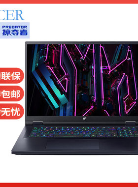 Acer/宏碁 掠夺者系列 掠夺者•擎 NEO暗影骑士擎7高刷5060游戏本