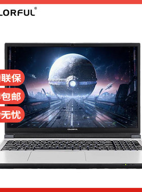 Colorful/七彩虹 隐星 P15/P16 Pro 2024 16英寸新款游戏本电脑