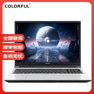P15 P16 Pro Colorful 16英寸新款 隐星 2024 游戏本电脑 七彩虹