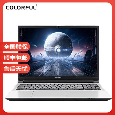 Colorful/七彩虹 隐星 P15/P16 Pro 2024 16英寸新款游戏本电脑