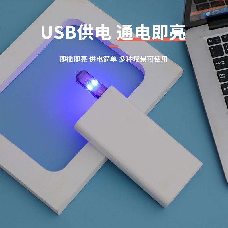 彩车饰载UB氛围灯汽车用S品七迷你便携装家居宿舍LED照明USB1灯小