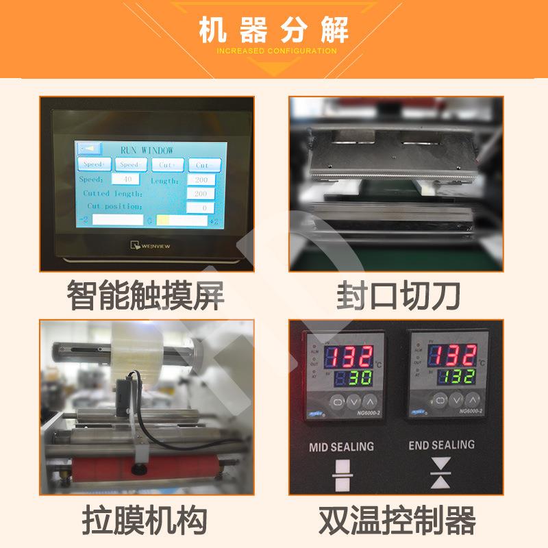 金类管件全伺全服包装五机 不锈钢管包装 自动枕式812机包装机厂