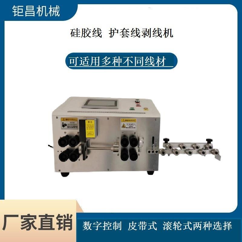 35平方自动剥线机 大功率电脑裁线机多功能剥皮扭线机