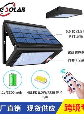 跨境叠太折阳pinshang能外人体院感应灯 48led三角壁灯红户外庭照