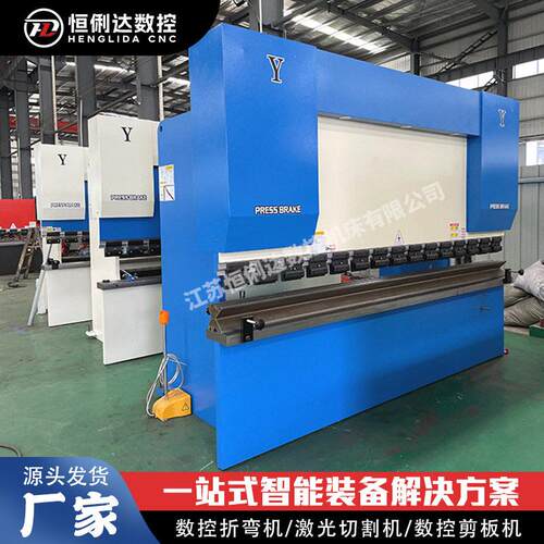 小型折弯机纯电伺服数控折压弯机C67K-30T/1上600动式液W折边机