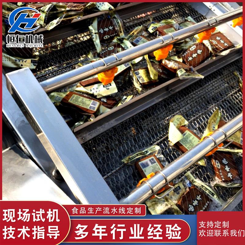 草莓圣女果气清洗备机蔬ENG 果清洗机设 全自动桑葚果泡清洗机设