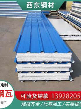 隔热彩钢多瓦少钱平 隔热 白灰色铁瓦 肇庆瓦方盐田建材CFK厂家