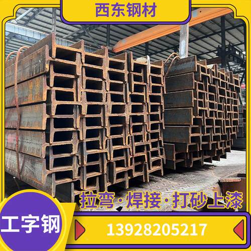 q345b工7字440钢生家 厂30b工字钢 0b工产字钢 汕尾45b钢结构