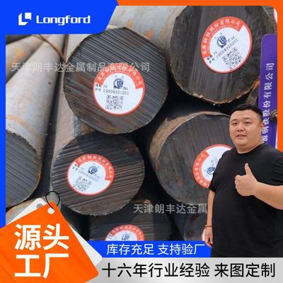 济钢Q25B Q45B GCr15 5# 20# 45#碳素结构圆钢 圆棒锻件锻圆