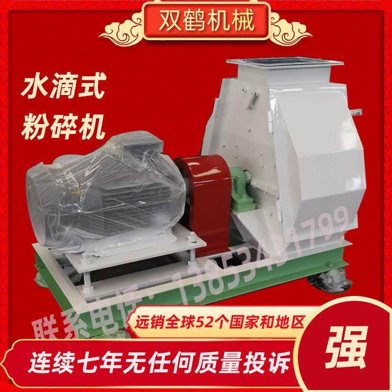 粮SFSP食 工设备粉碎机_玉米芯颗粒机粉山碎_万加能粉碎机东厂家
