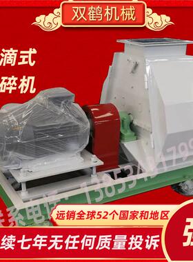 粮SFSP食 工设备粉碎机_玉米芯颗粒机粉山碎_万加能粉碎机东厂家