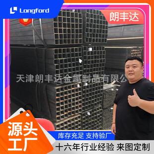 天津国标Q235 Q235B Q345 Q345B薄壁小口径无缝矩形方管 无缝方管