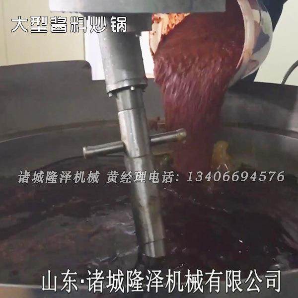 厂家生产 电磁加热火锅底料炒锅 枇杷膏用熬制锅 可,厨房电器,扒炉/铁板烧/手抓饼炉,淘宝优惠券,粉丝福利购,淘宝优惠卷