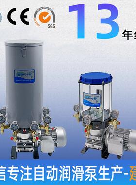 电动多点润滑泵380V润滑脂泵油脂金属/PC/000-2#锂基脂黄油润滑泵