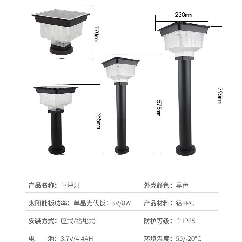 制led户外防水草坪灯5w圆形阳能柱定头灯TY06小区公园太阳太花能
