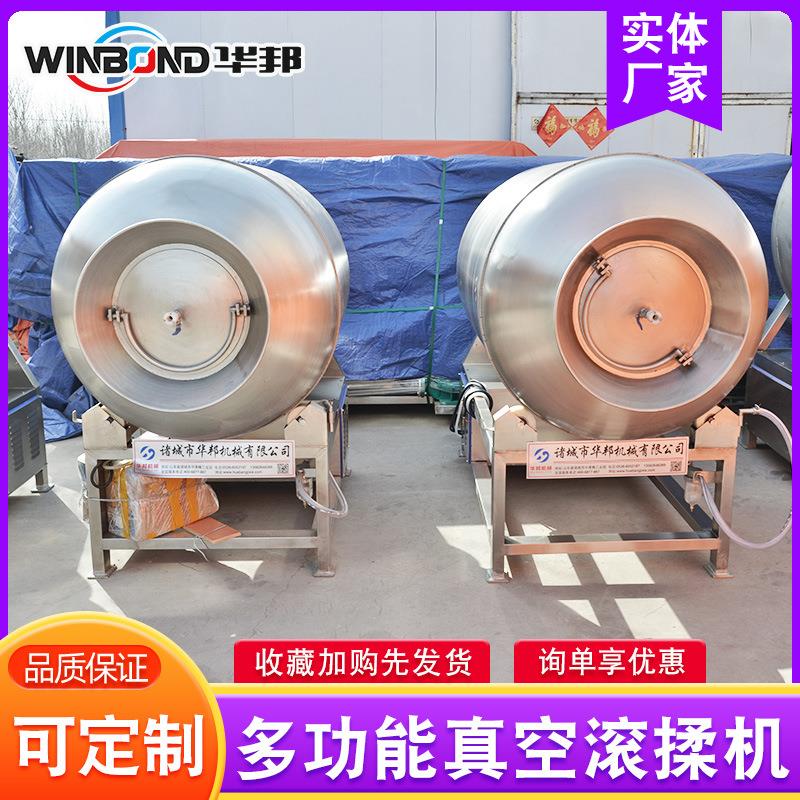 WII大型肉制制真猪空滚揉机 牛羊头整鸡整鸭腌机 腌品肉滚揉机