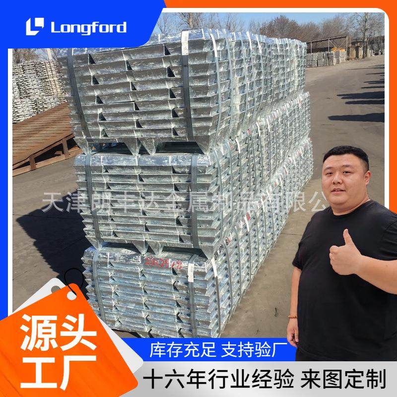天津青铜峡102压铸铝锭 高纯冶炼用ADC12 A00 A357 ZLD104铝锭