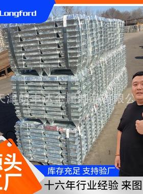天津青铜峡102压铸铝锭 高纯冶炼用ADC12 A00 A357 ZLD104铝锭