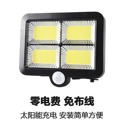 amazon跨5境小6LED分体式感应壁灯楼道庭灯RS-0310挂院式防雨路灯