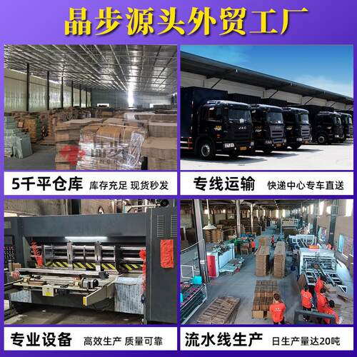 正方纸形箱半高扁平盒子硬特硬正方HNN形纸箱子快递打快包盒超递