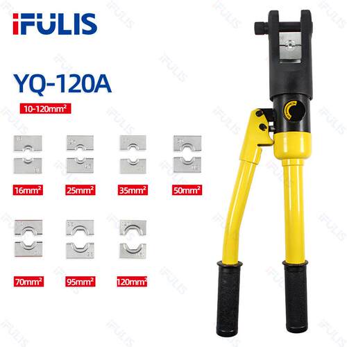 YQ-120A快速液压钳手动便携式电缆铜鼻端子压接钳IFULIS赋力仕120