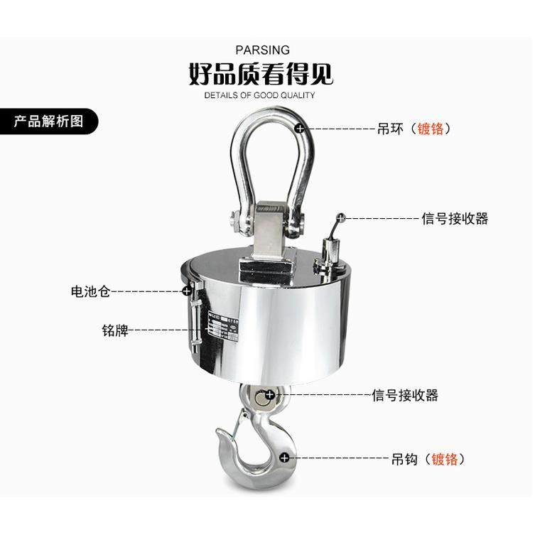 LED显示行车30吨电子吊秤 无线传输30t吊钩秤 航车工业吊磅,五金/工具,吊秤,淘宝优惠券,粉丝福利购,淘宝优惠卷