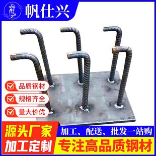广东预埋件Q235幕墙预埋钢板加工热镀锌预埋铁板地沟预埋板