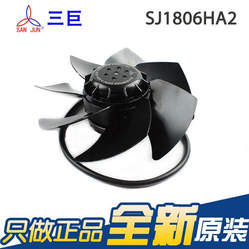 原装SANJUN三巨SJ1806VHA2 转230 0.6320A 40W反 无框轴流风扇