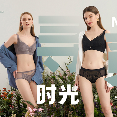 健康内衣非海绵曼婷莎纯棉调整型